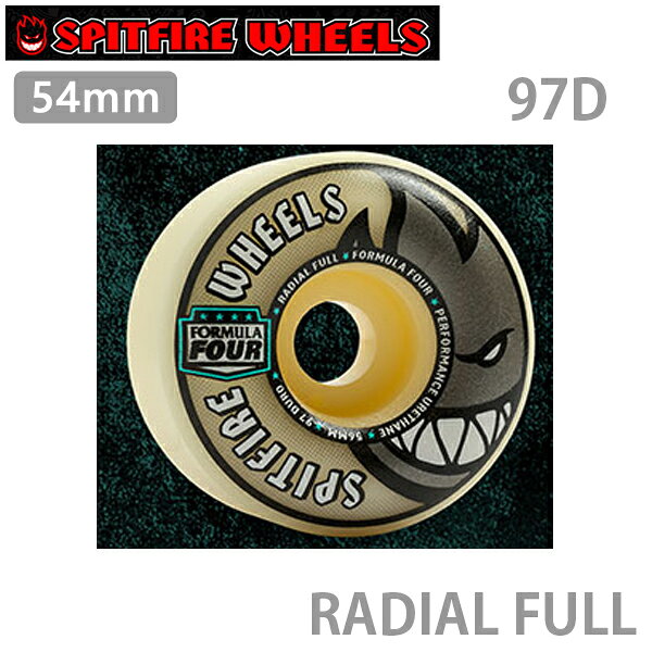スケボー ウィール スピットファイア SPITFIRE F4（FORMULA FOUR） 97DU RADIAL FULL WHITE SILVER 54mm スケートボード