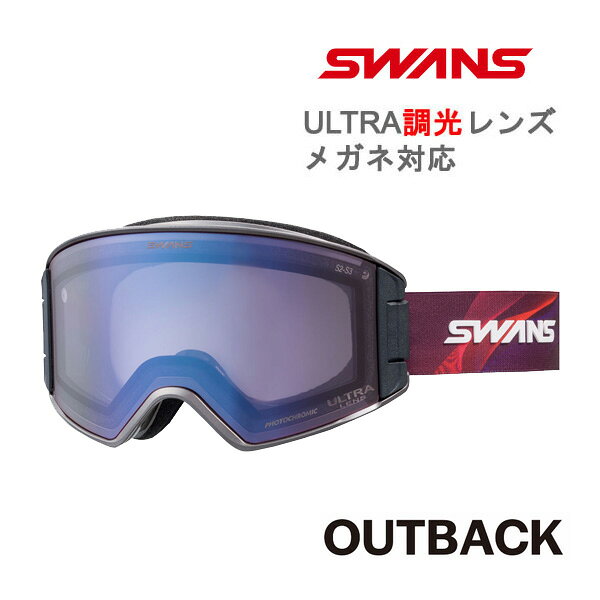 楽天市場】ゴーグル 調光レンズ swansの通販