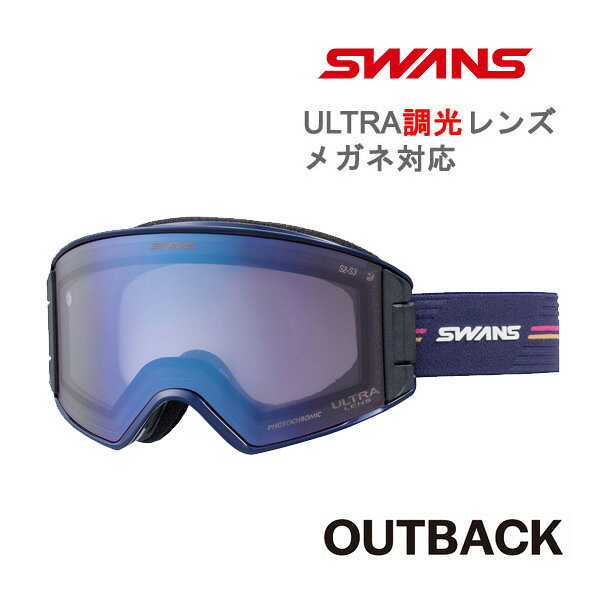 楽天市場】swans outback（ゴーグル｜スキー・スノーボード用