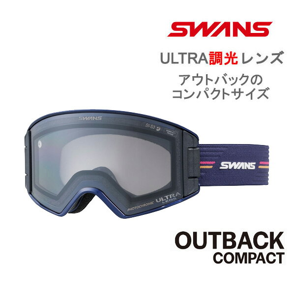 楽天市場】swans outbackの通販