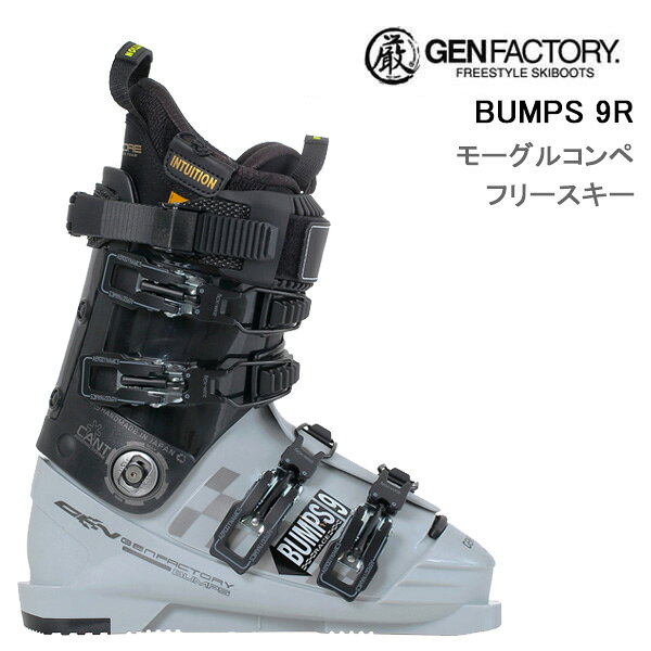 楽天市場】gen bumps9の通販