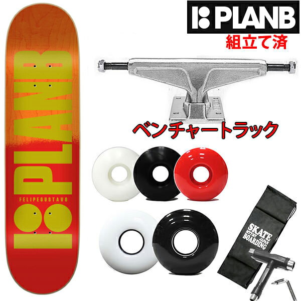 8.0インチ# planB デッキ プランビーFELIPE GUSTAVOモデル サイズ：8インチ(約：20.3cm) 31.33インチ（約：79.3cm） 無理のかかるトラックは信頼のブランド物でくみ上げたいという方に トップブランド【ベンチャー VENTURE V-LIGHT】をご用意。HIとLOWからご選択ください *ソフトウィールはサイズが大きいのでデッキと干渉しにくい HIトラックをおすすめします。 よく、トラックの高さの組み合わせについてご質問いただきます。 極論は好みの問題ですが、ざっくり傾向だけ説明いたしますと、 ソフトウィールは直径が大きいので曲がる時デッキに干渉しやすくなります。 サーフィンの練習やBOWLパークなどターンを必要とする場合はHiトラックがオススメです。 特徴としてHiトラックは高いオーリーがやりやすいと言われ、Lowトラックはフリップなど回転系のトリックがやりやすいと言われます。 あくまで好みですのでどちらでも問題なく遊べます。 ウィールは高品質のオリジナルです。 52mm【ホワイト】【ブラック】【レッド】の3色！ストリート・パークなど色んな場所で、色んな滑り方をしたいスケーターにおすすめのウィールです。一般的な硬さの100Aです。 さらに、静かで街乗りに最適な【56mm　ソフトウィールの2カラー】を合わせて、5種類から選べます。グリップ力が増し、滑り心地もスムーズな90A街乗りやクルージング、移動手段としてスケボーに乗るときに最適なのがソフトウィール。音も静かで滑らかに滑ります。ウィール硬さの数値は101Aが一番硬く、数字が小さくなるにつれ柔らかくなっていきます。ベアリングはオリジナルでなんとABEC 7です。 ベアリング内に潤滑用のグリスが入っているグリスベアリングです。手入れの必要はなく、壊れるまで回転力が持続します こちらの商品はすぐに滑る事のできる完成品（コンプリート）として販売している商品です。デッキ・トラック・ウィール・ベアリング・デッキテープ・ビスが全て組みあがった状態でお届けします。 ＊お届けした商品にウィールのガタつきがありますが、これは使用するうちにシャフトがつぶれてウィールの取外しができなくなってしまうのを防ぐために ナットをあまり奥まで締めこんでいないからです。あえてのガタつきですのでご了解ください。 スケボー デッキ,planb デッキ,プランビー,スケートボード デッキ,板,スケボー デッキテープ planB プランビーのスケートボードデッキ。 1991年にアメリカ・カリフォルニア州で設立された、スケートボード界の歴史を語る上で外せない伝説的な老舗ブランドです。 初期の主要メンバー： ダニー・ウェイ（Danny Way）、コリン・マッケイ（Colin McKay）、ロドニー・ミューレン（Rodney Mullen）、マイク・キャロル、リック・ハワードなど、現在のレジェンドたちが名を連ねていました。 2005年になって初期メンバーであるダニー・ウェイとコリン・マッケイが中心となり、「マイクの遺志と夢を継ぐ」としてブランドを公式に再始動（リローンチ）させました。 クリス・ジョスリン（Chris Joslin）： 現代のストリートスケート界で圧倒的なタフさと破壊力を持つ超人気ライダー。 ライアン・シェクラー（Ryan Sheckler）： 復活期を支え、コンテストやメディアでも絶大な人気を誇ったスター。 フェリペ・グスタヴォ（Felipe Gustavo）： テクニカルなストリートトリックで知られるブラジルの実力者。 planb planb デッキ プランビー スケボー デッキ スケボー デッキテープ スケートボード デッキ スケボー コンプリート 初心者,スケボー コンプリートセット,スケボー初心者,スケートボード コンプリート,スケートボード,スケボー#WBCD「3つの質問でスケート選び」ナビはこちらから↓↓↓スケートコンプリート選びNAVI↓選べるウィールカラーも3色！！ ソフトウィール ←さらに、走行時のガタガタ音がうるさくてご近所に気兼ねしてた方に朗報！騒音がほとんどしない柔らかい【ソフトウィールBLACK　56mm】も選べます！！これマジ快適です！普通にストリートでも遊べます。