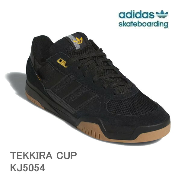アディダス テッキラカップ / TEKKIRA CUP ブラック (KJ5054) Carbon / Core Black adidas スニーカー スケボー シューズ
