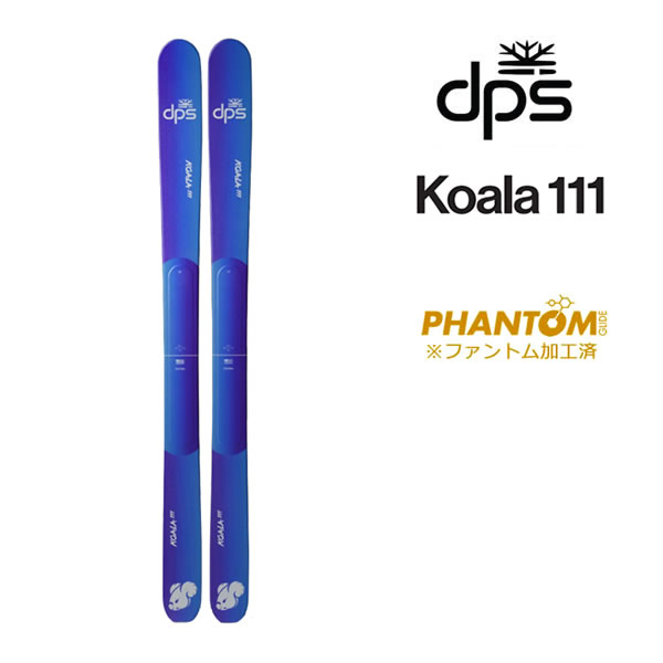 楽天市場】DPS（ウィンタースポーツ｜スポーツ・アウトドア）の通販