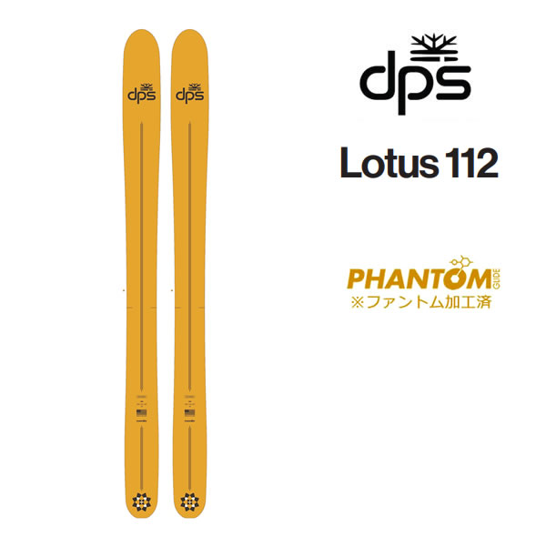 楽天市場】dps（スキー用品｜ウィンタースポーツ）：スポーツ