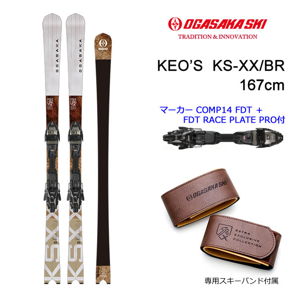 楽天市場】スキー オガサカ ケオッズの通販