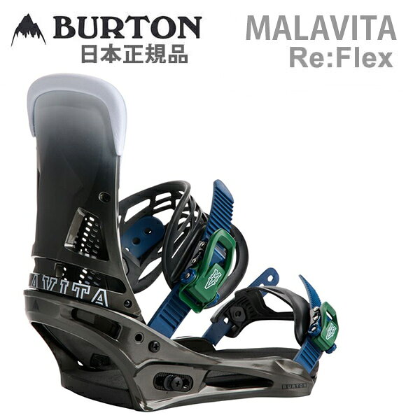 全てのメジャーマウンティングシステムに対応。（全てのブランドの4x4に取付けることができます。） *BURTON-3Dシステムにはメーカー販売のディスクが必要です RE:FLEX スノーボードバインディング メンズ Burton マラビータ リフレックス スノーボードバインディング チームに愛される理由は、ミドルレンジフレックスとフリースタイル重視の設計。 メンズ Burton マラビータ Re:Flex スノーボードバインディングは、オールラウンドなパフォーマンスで名声を築いてきました。 ロープロファイルの設計とストラップによりブーツと隙間なくフィットし、優れた操作性を提供。ネクストレベルのライディングを可能にします。 オールマウンテンを滑りきるための性能を備えたプロレベル対応のオールラウンド、フリースタイルバインディング。高いホールド性能と自然なボードコントロールを両立し、パークからフリーライドまで幅広いシチュエーションに対応する。 マウンティングシステム 4x4、4x2、The Channelなど、あらゆるブランドのマウンティングシステムと互換性のあるデザイン レスポンス:4-7point ミディアム～硬め 中～上級者の要求にすべて応えるホールド性とゆとりのあるしなり感を持つオールラウンドなフレックスモデル。 バートン,ビンディング,burton,スノボー,スノーボード,26-27,2027,バインディング,Re:Flex,ReFlexリフレックス,日本正規品 　