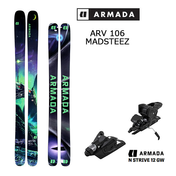 アルマダ スキー板 ARMADA ARV 106 MADSTEEZ + 27 アルマダ STRIVE 12 GW 115mmブレーキ (armada スキーセット) (26-27 2027) 日本正規品【L2】【代引不可】