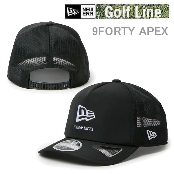 ニューエラ ゴルフ キャップ メッシュ 9FORTY APEX リニアロゴ ブラック (15125326) NEWERA ゴルフキャップ 夏 日本正規品
