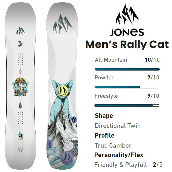 jones スノーボード Rally Cat ラリーキャット (26-27 2027) ジョーンズ スノーボード 【L2】【代引不可】