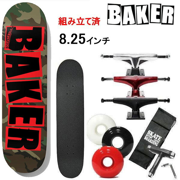 スケボー コンプリート BAKER ベイカー BRAND LOGO カモ 8.25 x 31.676インチ 選べるトラック・ウィール（スケボーレンチ+ケース　サービス！） スケートボード 【送料無料】