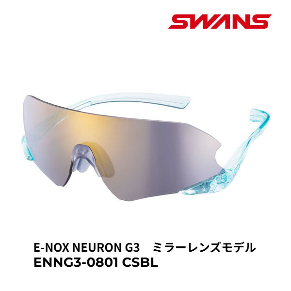 楽天市場】swans e-nox neuron20'の通販