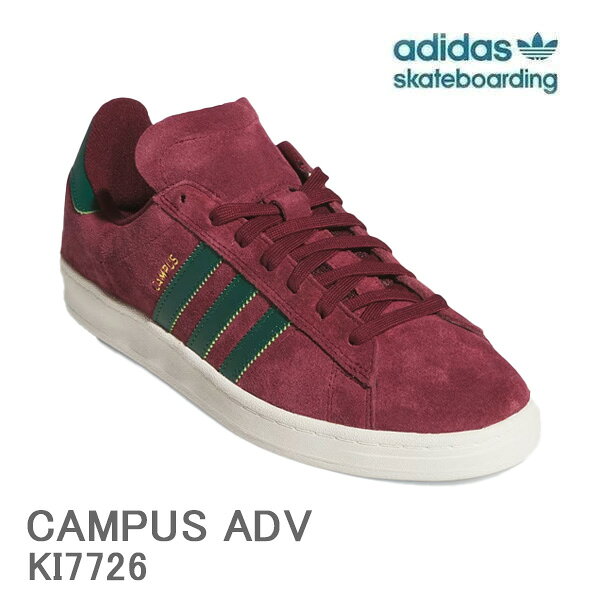 アディダス キャンパスADV / Campus ADV / Shadow Red / Collegiate Green (KI7726) adidas スニーカー スケートボードシューズ【C1】