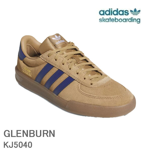 アディダス グレンバーン / GLENBURN / Cardboard / Muted Purple (KJ5040) adidas スニーカー スケートボードシューズ