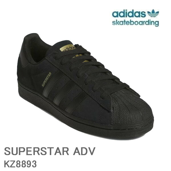 楽天市場】adidas skateboarding superstar adv（靴）の通販