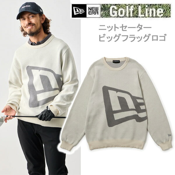 ニューエラ ゴルフウェア newera 正規品 ニットセーター ビッグフラッグロゴ トップスニット /セーター 素材:ポリエステル 定番のビッグロゴニットセーター。 身頃からはみ出すスケールのロゴをジャカードで表現。 ダブル編み仕様による、厚みのある仕上がり。 フラッグロゴ、MLBモデルをラインナップ。 ※ご使用のモニター環境により、色の見え方に差が生じる場合がございます。 #ニューエラゴルフ#ユニセックス ニューエラ ゴルフ,ゴルフ セーター,ゴルフ ニット,ニューエラ ゴルフウェア,newera ゴルフ,日本正規品 ニューエラ ゴルフ ニューエラ ゴルフウェア ゴルフ セーター ゴルフセーターメンズ ゴルフ ニット newera ゴルフ newera ゴルフウェア ニューエラ ゴルフ メンズ NEW ERA GOLF ニューエラの定番ヘッドウェアをベースにゴルフにフィットするデザイン、機能をアレンジしました。 ヘッドウェア以外にもアパレルからキャディバッグなどゴルフならではの小物もラインナップ。 契約プロゴルファーからのアドバイスを元に開発されたアイテムは、プレーの幅を広げます。