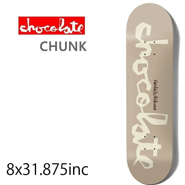 8インチ#CHOCOLATE SKATEBOARDS チョコ スケボー デッキ単品●1インチ＝約2.5cm『コンプリート』をご希望の場合は別途【トラック】と【ウィール】をご注文が必要です。 このデッキと、別途トラック・ウィールをお買い上げのお客様にはベアリングとビスもサービスです！！ CHOCOLATE SKATEGIRLの姉妹ブランドとして誕生。定番のチャンクロゴなど、いつまでも色褪せないトレードマークは人気です！！ スケボー デッキ,チョコレート スケボー デッキ,CHOCOLATE skateboards,スケートボード デッキ,チョコ スケボーデッキ 　デッキ・トラック・ウィールをセットでお買い上げのお客様には ベアリングとビスもサービスです！！ 『コンプリート』をご希望の場合は他に【トラック】と【ウィール】をご注文ください。