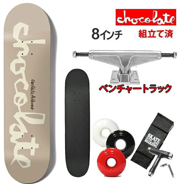 8.0インチ#スケボーケース付属。さらにスケボーの必需品スケートレンチをサービス。 スケボーブランドの重鎮『チョコレート』定番のCHOCOLATEチャンクロゴをデザイン！ 特別価格。入門者にオススメのスケボーコンプリート！！こだわるポイントとして重要な【トラック】を、信頼度トップの■ベンチャートラック■でセットアップ！無理のかかるトラックは信頼のブランド物でくみ上げたいという方にトップブランド【ベンチャー】をご用意。HIとLOWからご選択ください。*ソフトウィールはサイズが大きいのでデッキと干渉しにくい HIトラックをおすすめします。ウィールは高品質のオリジナルです。52mm【ホワイト】【ブラック】【レッド】の3色！さらに静かで街乗りに最適な【56mm　ソフトウィール】の4種類から選べます。ベアリングはオリジナルでなんとABEC 7です。こちらの商品はすぐに滑る事のできる完成品（コンプリート）として販売している商品です。デッキ・トラック・ウィール・ベアリング・デッキテープ・ビスが全て組みあがった状態でお届けします。＊お届けした商品にウィールのガタつきがありますが、これは使用するうちにシャフトがつぶれてウィールの取外しができなくなってしまうのを防ぐためにナットをあまり奥まで締めこんでいないからです。あえてのガタつきですのでご了解ください。この商品はご注文をいただいてから弊社（大阪）で1台ずつ丁寧に組上げ出荷させていただきます。 楽天市場内ランキングに掲載されました。#NBAD「3つの質問でスケート選び」ナビはこちらから↓↓↓スケートコンプリート選びNAVI「スケボーケース」のおすすめアイテムはこちらから↓↓↓スケボーケース　