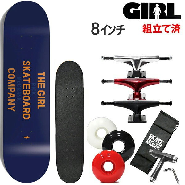8.0インチ# スケボー デッキ ガール girl デッキパックマンとのコラボデッキ！！ サイズ：8インチ(約：20.3cm) 31.875インチ（約：80cm） トラック・ウィールともに高品質のオリジナルです。メジャーブランドと遜色ない性能です。 しかも、クセがなく、初心者でも乗りやすいサイズのパーツを使っているので、安心です。 トラック3色【スチール】【ブラック】【レッド】 トラックの高さは一般的なHI（ハイ）に分類されるモデルです。 ウィール 52mm【ホワイト】【ブラック】【レッド】の3色！ ストリート・パークなど色んな場所で、色んな滑り方をしたいスケーターにおすすめのウィールです。 一般的な硬さの100Aです。 さらに、静かで街乗りに最適な【56mm　ソフトウィールの2カラー】を合わせて、5種類から選べます。 グリップ力が増し、滑り心地もスムーズな90A 街乗りやクルージング、移動手段としてスケボーに乗るときに最適なのがソフトウィール。音も静かで滑らかに滑ります。 ウィール硬さの数値は101Aが一番硬く、数字が小さくなるにつれ柔らかくなっていきます。 ベアリングはオリジナルでなんとABEC 7です。 ベアリング内に潤滑用のグリスが入っているグリスベアリングです。手入れの必要はなく、壊れるまで回転力が持続します こちらの商品はすぐに滑る事のできる完成品（コンプリート）として販売している商品です。 デッキ・トラック・ウィール・ベアリング・デッキテープ・ビスが全て組みあがった状態でお届けします。 ＊お届けした商品にウィールのガタつきがありますが、これは使用するうちにシャフトがつぶれてウィールの取外しができなくなってしまうのを防ぐために ナットをあまり奥まで締めこんでいないからです。あえてのガタつきですのでご了解ください。 GIRL SKATEBOARDS（ガール スケートボード） 1993年に RICK HOWARD（リック・ハワード）と MIKE CARROLL（マイク・キャロル）らが当時所属していた PLAN B / WORLD INDUSTRIES（ワールドインダストリーズ）から離脱し設立したデッキブランド、GIRL（ガール）。 リリースされるビデオ作品は全て歴史に残る名作で、 GOLDFISH（1994年）、MOUSE（1996年）、YEAH RIGHT!（2003年）、PRETTY SWEET（2012年）など。 2018年には、若手たちをフィーチャーした作品 DOLL も発売。 スケボー デッキ ガール スケボー デッキ 8インチ スケートボード デッキ 8インチ girl デッキ 8 ガール スケボー ガールデッキ スケボー スケボー コンプリート スケートボード コンプリート スケボー 初心者 スケボー 初心者 スケートボード 　