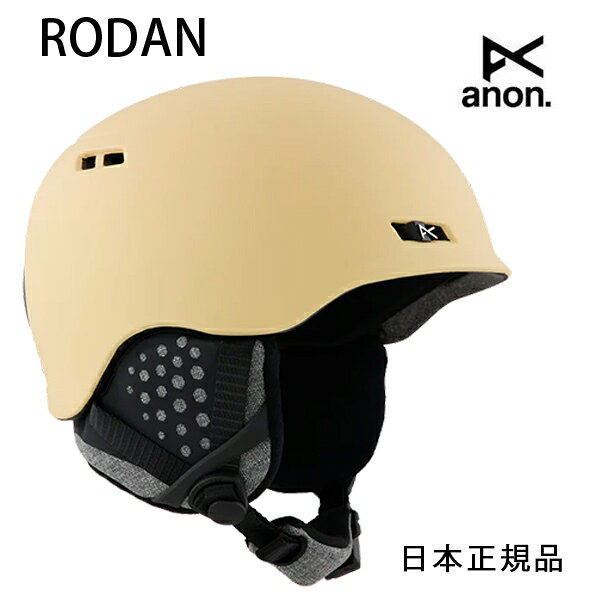 アノン ヘルメット Anon ロダン Boaフィット BEECHWOOD rodan (26-27 2027) スキー スノーボード ヘルメット 日本正規品【C1】