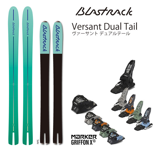 楽天市場】blastrack versantの通販