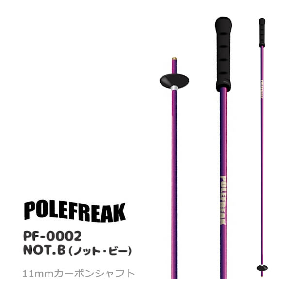 POLEFREAK (ポールフリーク) スキーポール 日本正規品 PF-0002 NOT.B (ノット・ビー) ガレージ過ぎるスキーポールブランド、POLEFREAKのカーボンポール。 どんなハードな状況で酷使しても壊れないストロングなポール。その名もNOT.B (ノット・ビー)。商品名の由来はNOT Blake(壊れない)から。直径11mmと細いが中身はタフ。スウィングバランスが非常に良くて癖になります！ 2026-27 NOT.Bのカラー＆デザインは、25-26モデルに続きBICOLOR(バイカラー)仕様です。シャフトの半分がネイビー、もう半分がピンクになっています。ロゴカラーはアイボリーです。 ・シャフト：カーボン 径11mm ・バスケット：スタンダード 53mm ・重量(1/2本)：約200g (100cm) -POLEFREAK(ポールフリーク)- このポールを手にした スキーヤー、テレマーカー、スノーボーダー、山岳スキーレーサー、トレイルランナー、ハイカー、ウォーカー、はたまた、アルピニストまで、、、色んなフィールドで 出会った人達が、「あっ！お前もフリーク！」って言ってもらえるようなポールを作りたい。そんな気持ちでスタートしたポールブランド。作り手が遊び手。遊び手が作り手。使ってくれる人達の笑顔を思いながら作ったポールです。 POLEFREAK スキーポール,ポールフリーク スキーポール,POLEFREAK スキーストック,ポールフリーク スキーストック,