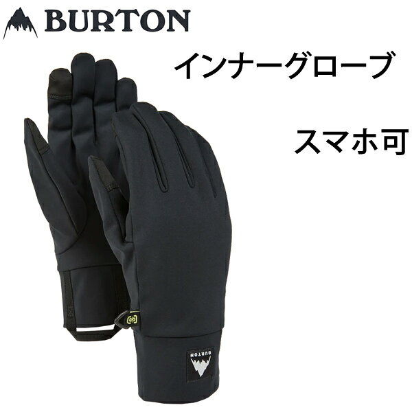 スキー スノーボード グローブ メンズ Burton SCREEN GRAB LINER スノーボードグローブのインナーに。寒い日の付け足しや洗い替え用に最適。普段の通勤・通学にも使えるお手軽なフィット感のグローブです。 スキー&スノーボード ウインター グローブライナー. 指部分はスマートフォン対応の軽量フリース。 山でのライディングからバックヤードでのかまくら作りまで、子供の想像力が途絶えることはありません。キッズキッズ Burton Screen Grabグローブライナーを手にかぶせてあげれば、暖かい手元から想像力が溢れるでしょう。ミトンやグローブにさらに暖かさをプラスし、デバイスにも対応しているため取り外す必要がありません。 スマートフォン対応: 親指部分と人差し指部分にScreen Grabを使用。グローブを外さずに携帯電話を操作できます。 DRYRIDE フリース素材を使用し、速乾性のある暖かさと優れた撥水性で、あらゆる冒険に対応します。 bluesign認証製品では、責任を持って生産された素材を使用することで、製造工程において人や地球への負担を削減しています。 人間工学に基づいた指を動かしやすいシェイプ、袖口のプルループ、PFASを意図的に添加していないメンブレン / 撥水加工 スノーボード,グローブ,バートン,BURTON,スノボ,手袋,5本指,通勤,自転車,登山,バックカントリー,雪かき,ユニセックス,スマホ,日本正規品 楽天市場内ランキングに掲載されました。　