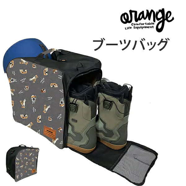 楽天市場内ランキングに掲載されました。 orange・オレンジ正規取扱い店。 ブーツとヘルメット、ブーツとグローブと言った具合に濡れものなどを収納できる便利なケース。 ブーツとヘルメットを分別収納できるブーツバッグ,メッシュ生地でブーツをドライにキープ ■ Size : W260mm×H390mm×D380m ・前上面ファスナーからはヘルメットや小物等を収納するスペース ・背面の大きな開口部からブーツを収納 ・背面ブーツ収納部分のメッシュ生地で通気性を確保 ・持ち運びに便利なショルダーストラップ 前面からヘルメットや小物を収納 メッシュで通気性を確保しているので使用後のブーツを片付けるのに抵抗感が少ないです。ヘルメットやグローブ・ゴーグルなど 濡れ物を一かたまりに出来るので家に帰ってからの作業がラクです。 　