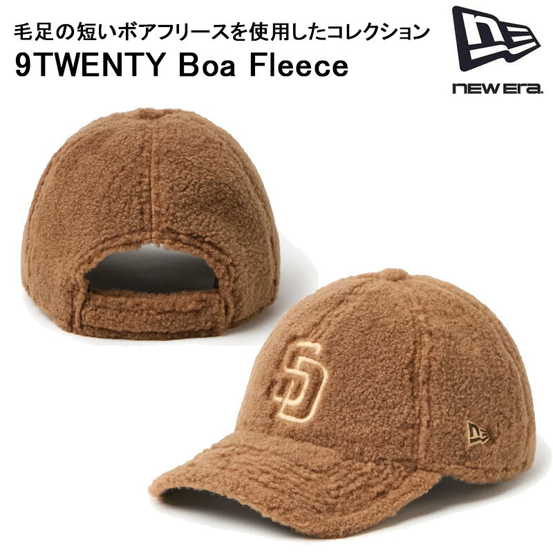 ニューエラ キャップ 9TWENTY パドレス ボアフリース ブラウン 920 (15137224 ) MLB 帽子 秋冬 NEWERA 日本正規品