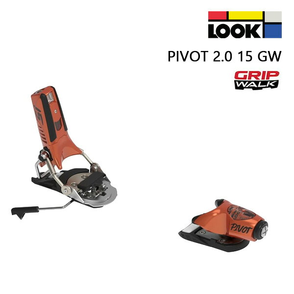 ルック ビンディング 日本正規品 (LOOK SKI BINDING) PIVOT 2.0 15 GW ・解放値：DIN 6-15 ・重量(1/2ペア)：約1250g 卓越性を追求するために、Pivot 2.0 には次のような新しい機能強化が導入されています。 ブーツソールの長さの調整範囲を拡張、新しいDIN設定ネジ、 着脱の際、スキーのエッジとポールへのダメージを減らすため、バンパーを施し、耐久性を向上。 Pivot 2.0 は、あなたのスタイルに適応するだけでなく、スキーのツーリングの技術を向上させます。 PIVOTビンディングには伝説があります。 ヘンリック・ハーロウなどのトップライダーに認められ使用されているこのビンディングは、 スキーヤーに自信を与え、不可能を可能にします。 ・ 多くの功績により、現在でも高い評価を得ています。 ・ 脛骨に沿ったリリースをサポートするターンテーブルのヒールピース。 ・ 不要なプレリリースを可能な限り減らすための弾力性を持ちます。 ・ ショートマウンティングエリアにより、スキーに完全にニュートラルで自然な動作を与えます。 ・ スチールとアルミニウムのコンポーネントによる比類のない耐久性。 PIVOT は単なるビンディングではなく、それ自体がアイデンティティです。すべての PIVOT ビンディングは、 アダルト規格 ISO 5355 A ブーツおよび ISO 23223 A GRIPwalk A ブーツと互換性があります。 スキービンディング look look pivot ルック ビンディング ルックは、フランス ヌヴェールに本拠を置く老舗ビンディングメーカーです。 1951年の創業以来、安全かつ高性能ビンディングの代名詞として道を切り開いてきました。 特にピボットビンディングはアルペンスキー、フリーライド、フリースタイルの分野を席巻しています。 【当社のスキー板は全て日本正規取扱い用品です。通販の場合でもメーカーの正規保証が受けられますのでご安心ください】 スキー板へのビンディングの取付について 　