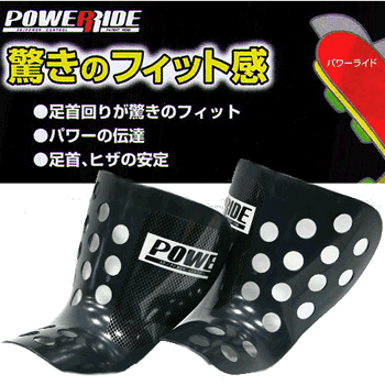 ����������꤯���ڤ�����®���ʤ���פΥѡ��ġ���POWERRIDE�ۥѥ�饤��17/�ߥǥ�����[��OFF]