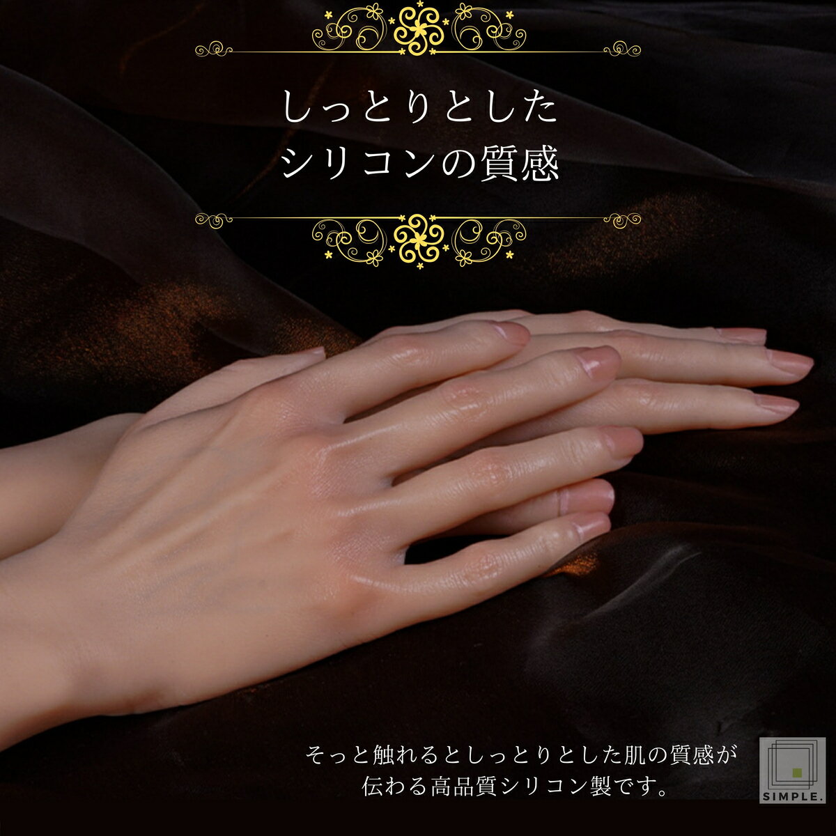 極リアル・シリコン製ハンドモデル −静脈・指紋まで再現し本物に迫るハンドマネキン−【撮影用 写真用 デッサン用 ディスプレイ用 絵画モデル 手の模型 ハンドトルソー ハンドトール ジュエリー シリコーン 実物大 等身大 1/1 国内検品済】 3