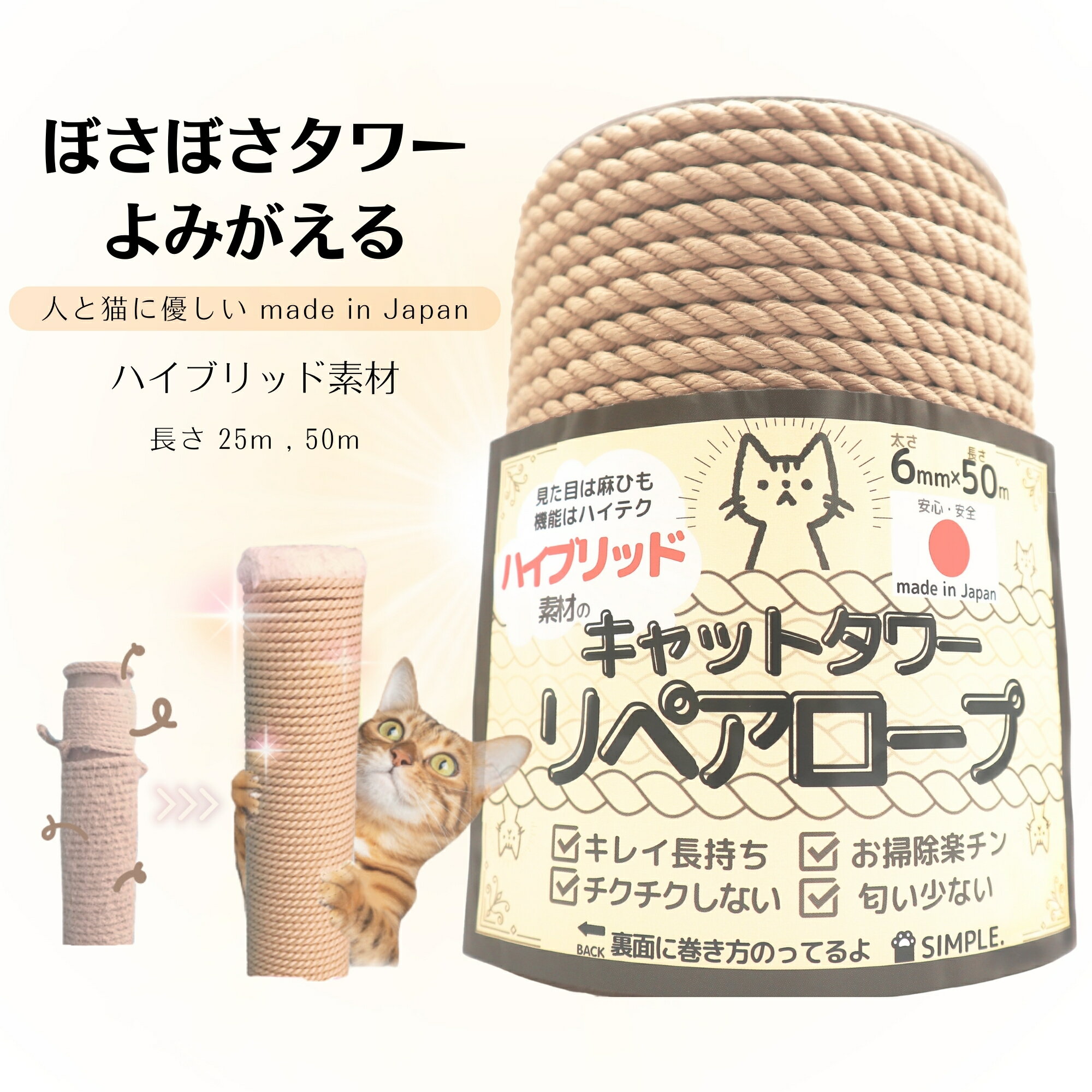 お買い物マラソン【P5倍】キャットタワー でっかい猫ハウス キャットタワー 爪とぎ 猫 ねこ ジャンプ台 麻縄 猫の爪板 ドロップボール ペット用 おもちゃ おしゃれ 遊園地 ストレス発散 運動不足対策 猫用品 四季適用