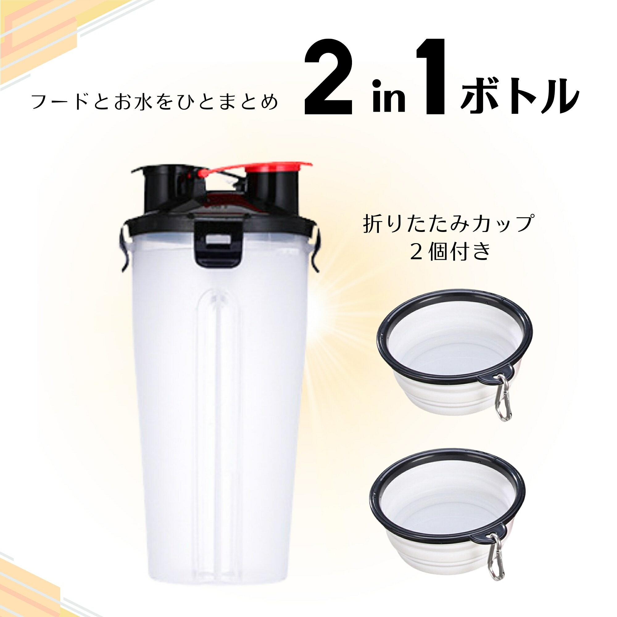 �ա��ɤȤ����ҤȤޤȤᡪ2in1�ܥȥ�