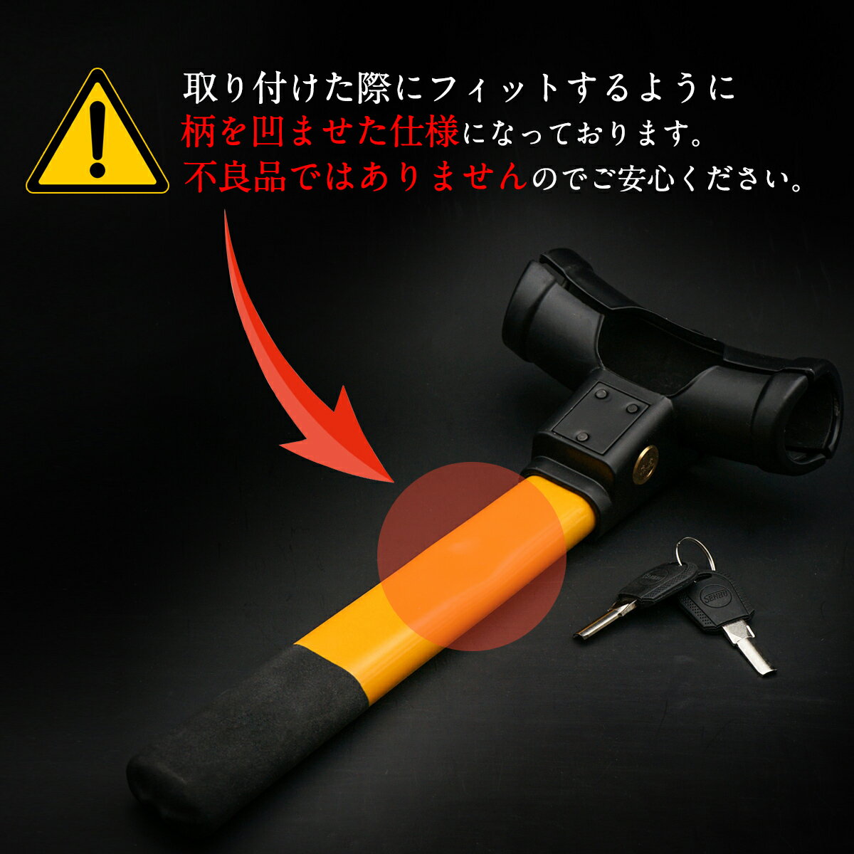 【森虎】ハンドルロック盗難防止ハイエース対応リレーアタック対策ピッキング対策ハンドルロック日本語説明書付き盗難防止2点セット(イエロー)
