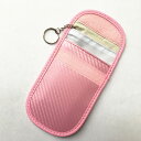 盗難防止 RFID 防犯ポーチ リレーアタック防止 カーセキュリティ CANインベーダー 対策 アルファード ハイエース プリウス レクサス ランドクルーザー ...