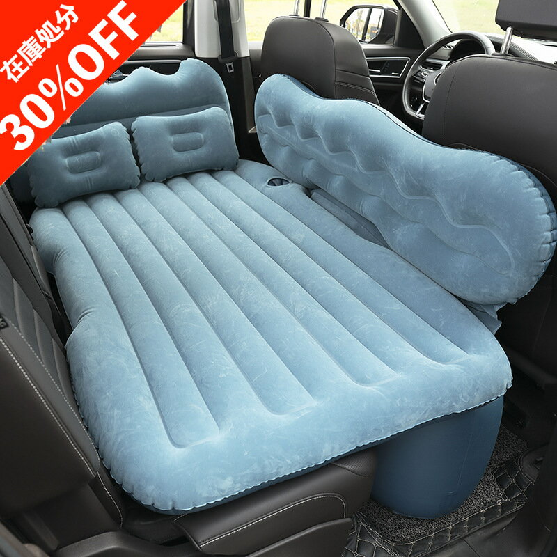 【在庫処分SALE】自動車用 車中泊 ベッド 車内 キャンプ アウトドア キャンピングベッド 2人掛け チェア 組み立て簡単 折り畳み 収納 持ち運び 荷物置き 簡易ベッド 寝具 枕付き マット エアーマット エアベッド マットレス 折り畳み 収納 寝具 旅行のサムネイル