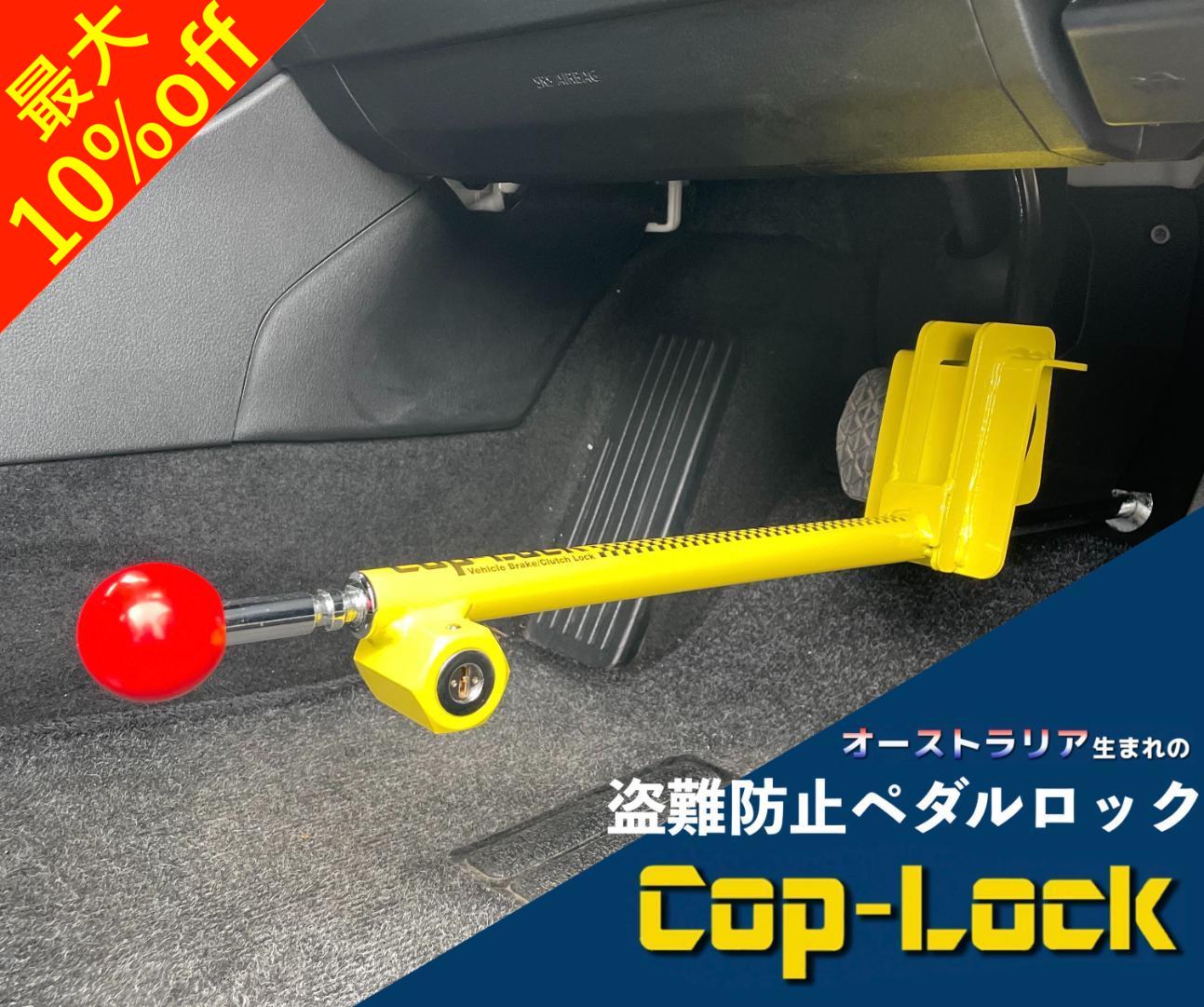 【特典あり】【Z.S.S.正規品】ハンドルロック 車 盗難防止 ステアリングロックリレーアタック防止 アウディ AUDI A1 8X 車 RS LOCK リレーアタック防止 スティック型 ロック 防犯 説明書付 ステッカープレゼント