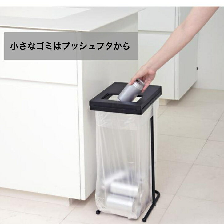トンボ ユニード分別ポリ袋ホルダーL ブラック ホワイト ゴミ箱 スリム ゴミ袋ホルダー ポリ袋をかけてフタをするだけでゴミ箱に 分別できる ポリ袋ホルダー 2個並べて分別 プッシュフタ付き [2]