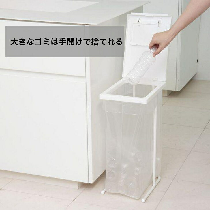 トンボ ユニード分別ポリ袋ホルダーL ブラック ホワイト ゴミ箱 スリム ゴミ袋ホルダー ポリ袋をかけてフタをするだけでゴミ箱に 分別できる ポリ袋ホルダー 2個並べて分別 プッシュフタ付き [3]
