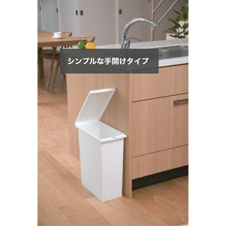 トンボ ユニードオープンペール20 ホワイト ブラック 黒 白 ゴミ箱 ゴミ箱スリム 袋止め付き コンパクト 分別 分別ペール 省スペース ごみばこ ごみ箱 ペール 20L 20リットル デザイン スタイリング [2]