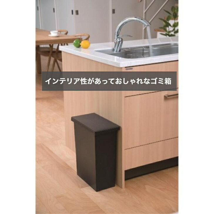 トンボ ユニードオープンペール20 ホワイト ブラック 黒 白 ゴミ箱 ゴミ箱スリム 袋止め付き コンパクト 分別 分別ペール 省スペース ごみばこ ごみ箱 ペール 20L 20リットル デザイン スタイリング [3]