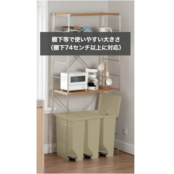 トンボ 棚下・カウンター下にも置けるペダルペール35 カーキベージュ カーキグリーン 2WAY ヨコ置き タテ置き ペダルペダルペール ゴミ箱 ゴミ箱スリム ゴミ箱30リットル ゴミ箱分別 ゴミ箱ペダル 袋止め付き 35L 屋内 webstoredanne-10000091 webstore DanNe サンプル画像3