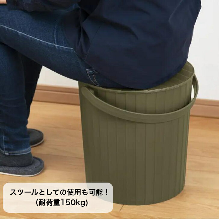 トンボ 座れるマルチバケット15 カーキグリーン フタ付き 座れる スツール 収納 バケツ 物入 15L洗車 掃除 アウトドア ガーデニング インテリア