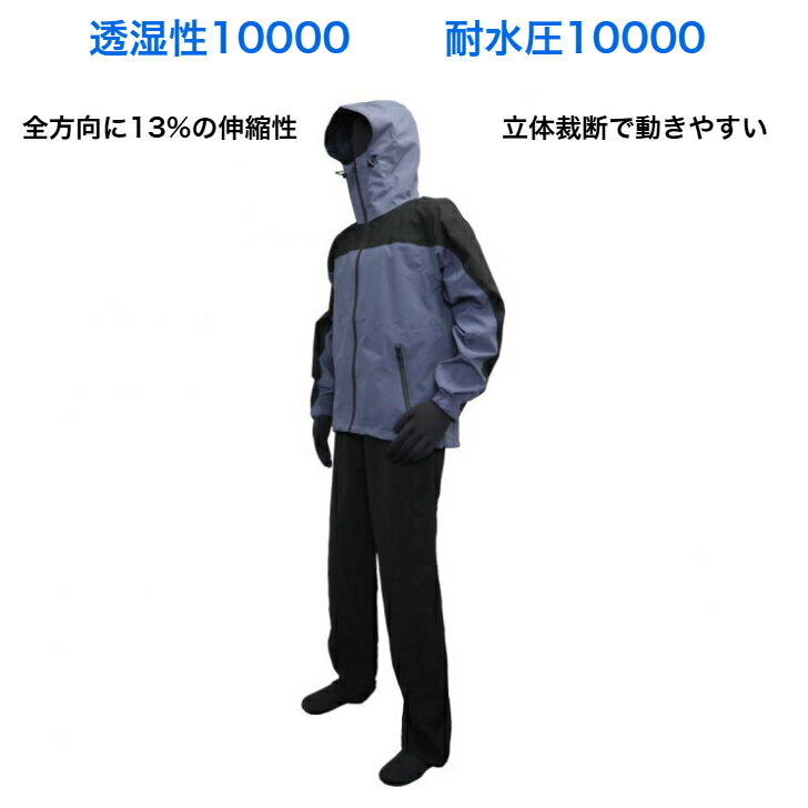樂天商城 - ストレッチレインスーツ レインウェア 防水 透湿 立体裁断 レインコート 雨具 ネイビー グリーン M～3L 作業 農作業 レジャー アウトドア 通勤 通学 3527 川西工業 【取寄品】