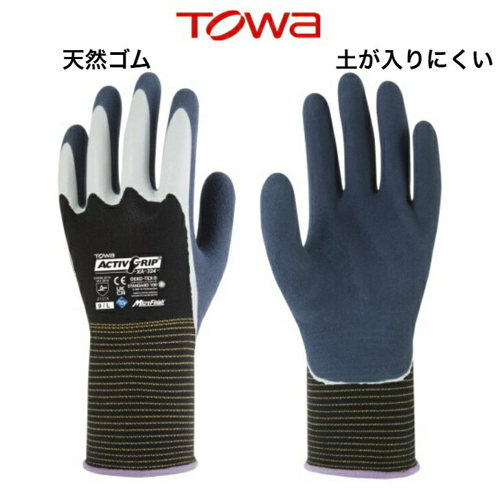 樂天商城 - 天然ゴム 背抜き手袋 作業手袋 アクティブグリップ マイクロフィニッシュ XA-324 東和