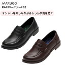 丸五 マルゴ RAINローファー#62 防水ローファー レディース レインローファー 完全防水 レインシューズ 防水シューズ ローヒール ローファー おしゃれ ...