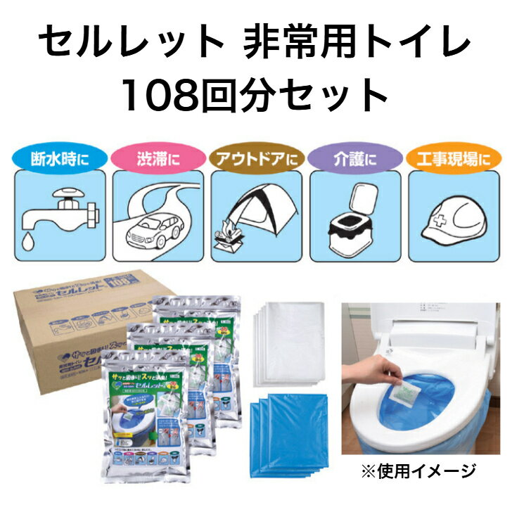 å ѥȥ 108ʬå S-108F 10ǯ¸ ʰץȥ ŸǺ æ ý ɺ å ҳ ӥȥ