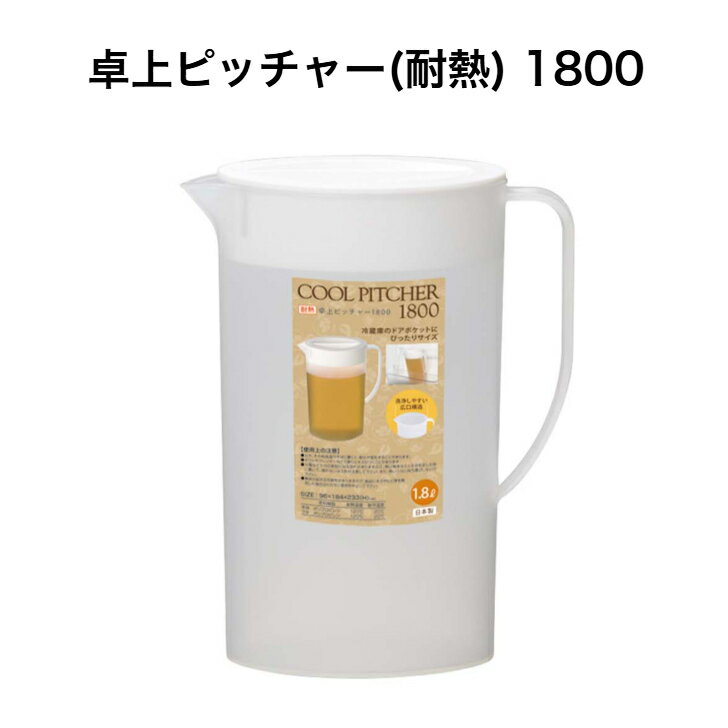 ヒマラヤ化学 卓上ピ