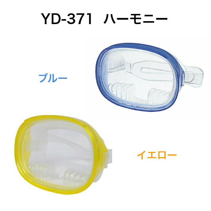 Ĺ ޥ ϡˡ YD371 ֥롼   ޥ   ӥ Ρ롡Ρ